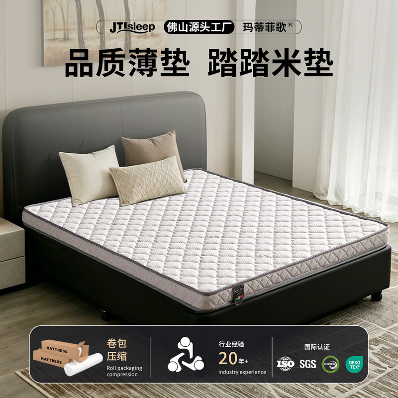 Mattress 10cm Thick Student Dormitory Sponge Spring Mattress Tatami Thin Pad Compressed Roll-Packed High Box Bed Frame Mattress Mattress 10cm Thick Student Dormitory Sponge Spring Mattress Tatami Thin Pad Compressed Roll-Packed High Box Bed Frame Mattress