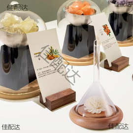 SPA院香薰闻香器香薰展精油试香漏斗通花扩香石摆件