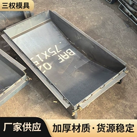 其他模具;成型模;塑料模