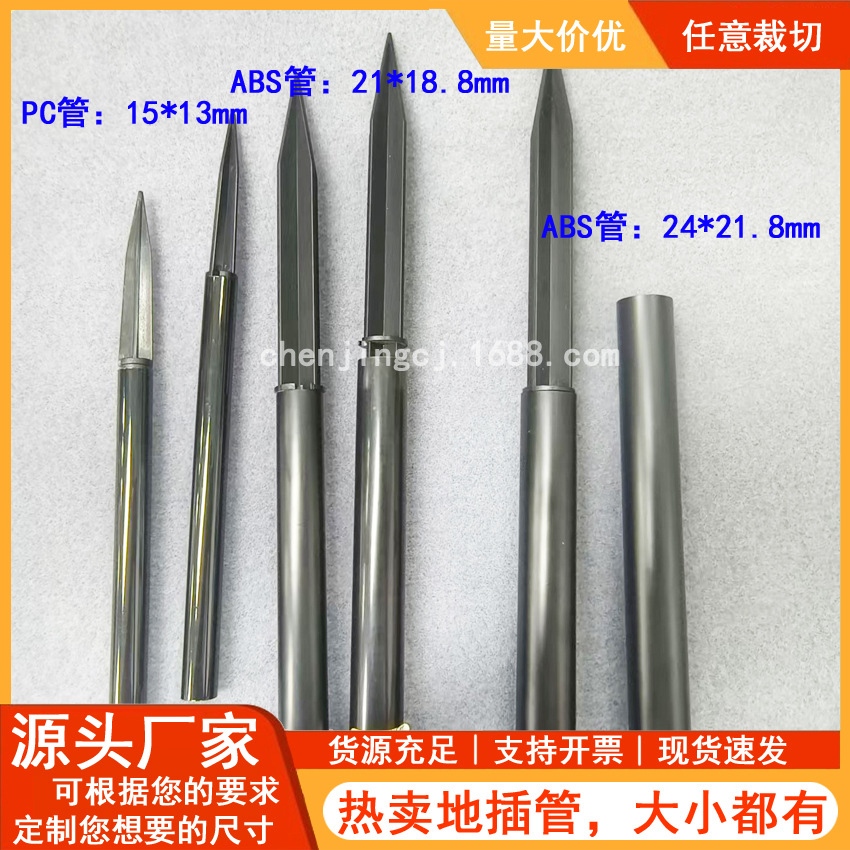 塑料地插花打孔圆管带地插PVC材质 深圳工厂直销绿植地插支撑硬管