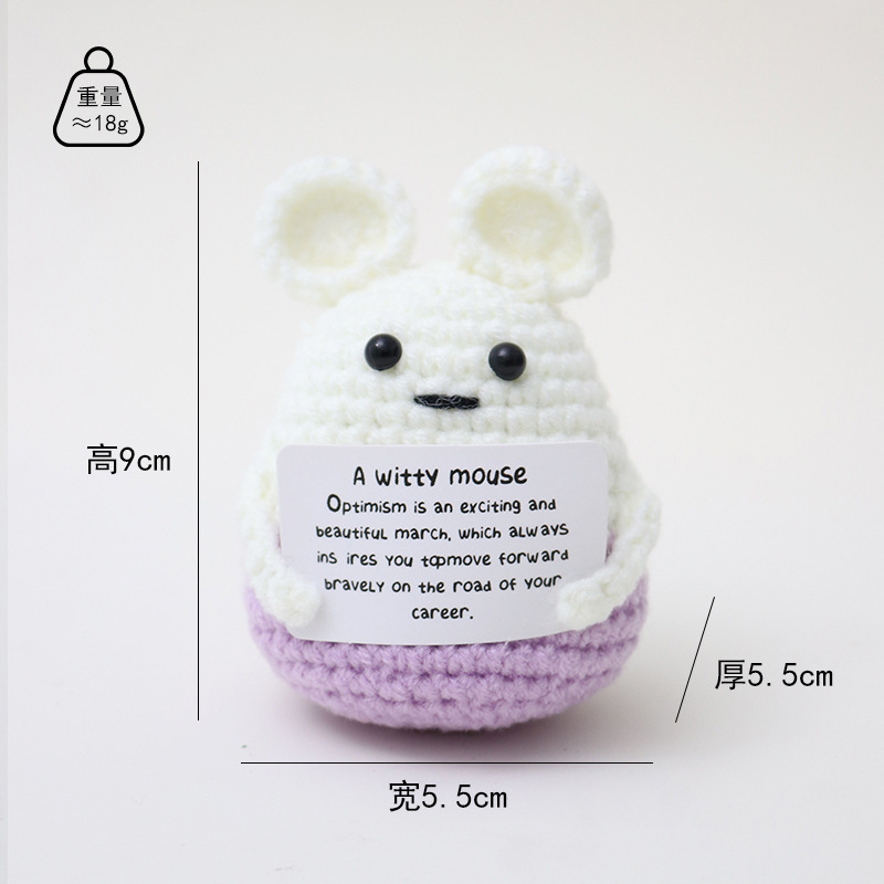 뚱뚱한 쥐 우유 흰색 밝은 보라색 카드