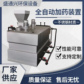 污泥处理设备;输送机;污水处理设备