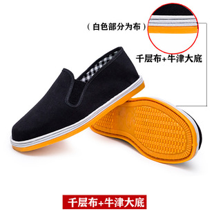 ţ����ϱ�����Ь�мӺ�ǧ�ӵײ�Ь�����ڲ�Ь�ְ�Ь����Ьһ�_��