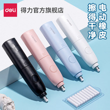 ����71073�綯��Ƥ��ѧ�����øɾ����������߹���Ƥ�๦���Զ���