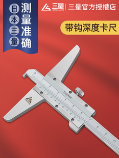 �ձ���ȳ߸߾���0-150mm���p�h����Θ˿��߸߶ȹ��ߜy���x