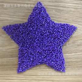 PVC胶料厂家直销塑胶颗粒45P 55P注塑级黑色阻燃插头胶粒耐高温