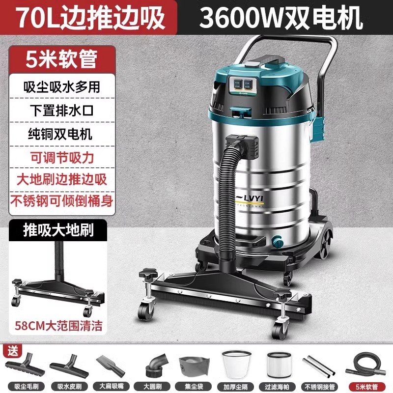 9500W-70L [2천만 PA + 폭풍 흡입] 푸시 및 흡입 듀얼 모터 + 상업/산업 + 대규모 장소