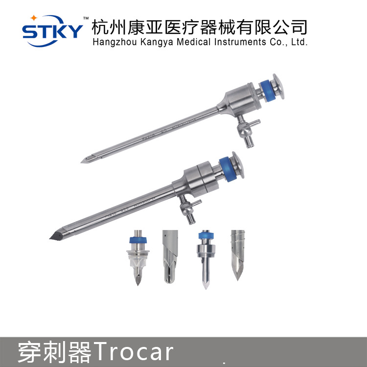 腹腔镜手术器械 穿刺器 磁片穿刺带保护针