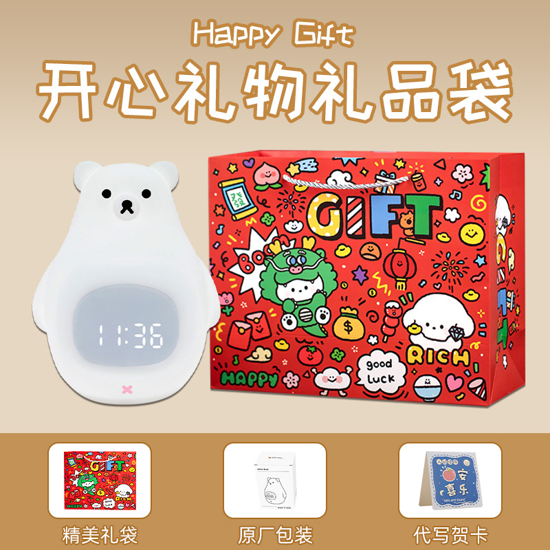 Lámpara de Ambiente y Despertador de Oso Polar, Recargable, Reloj Digital, Regalo Creativo y Decorativo, Transfronterizo