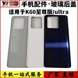 ˇ��C���m�üt��K60�������w������ k60ultra�⚤����늳��w