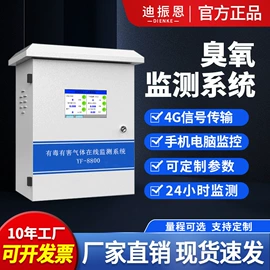 其他气体分析;粉尘采样仪;在线监测仪