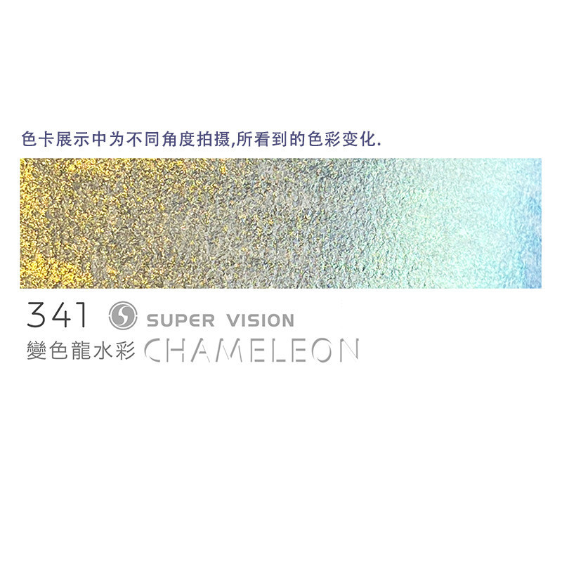 Shijue カメレオン固形水彩絵の具セット 8 色天然マイカ真珠光沢のある絵の具ネイルアート絵の具単色パック|undefined