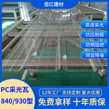 pc�ɹ���840�����η������S���������߲ɹ�������܇��͸����