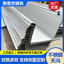 ���P������ˮ��ˮ��U�͌�ˮ���ۏ��ӹ�304��ˮ�ϲ۶��Ʈ���