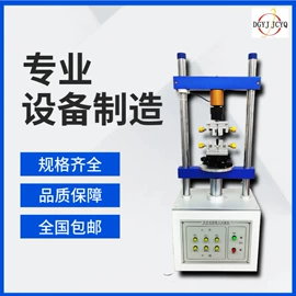 疲劳试验机;其他试验机;拉力试验机