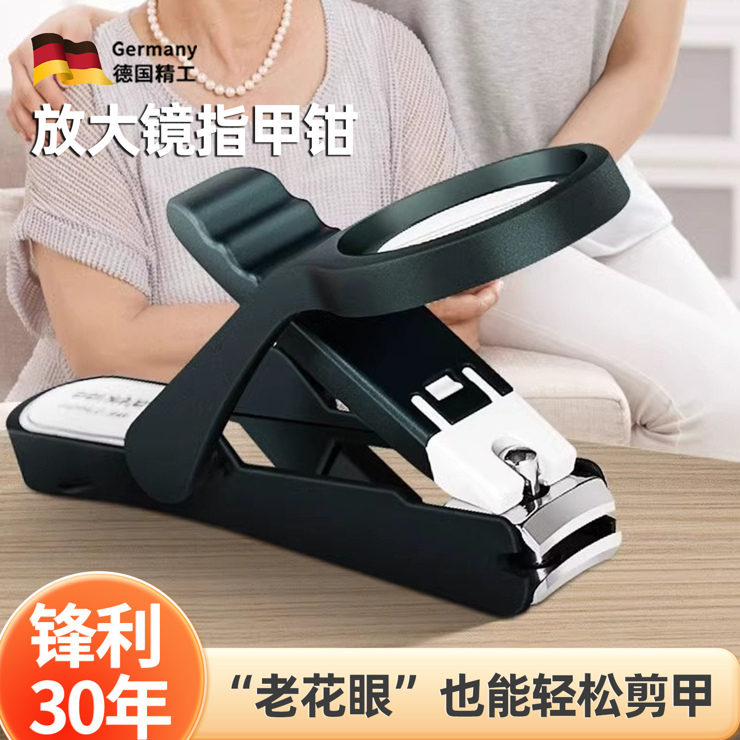 Magnifying Glass Nail Clippers, Nail Clippers for the Elderly and Children, Multifunctional Large Opening Pliers, Nail Clippers, Anti-Splash Nail Clippers