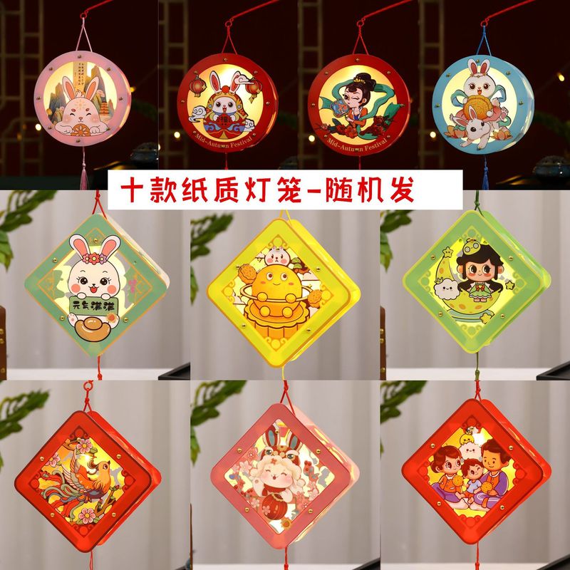 中秋节灯笼手提兔子发光灯笼花灯宫灯儿童diy手工制作材料包厂家|undefined