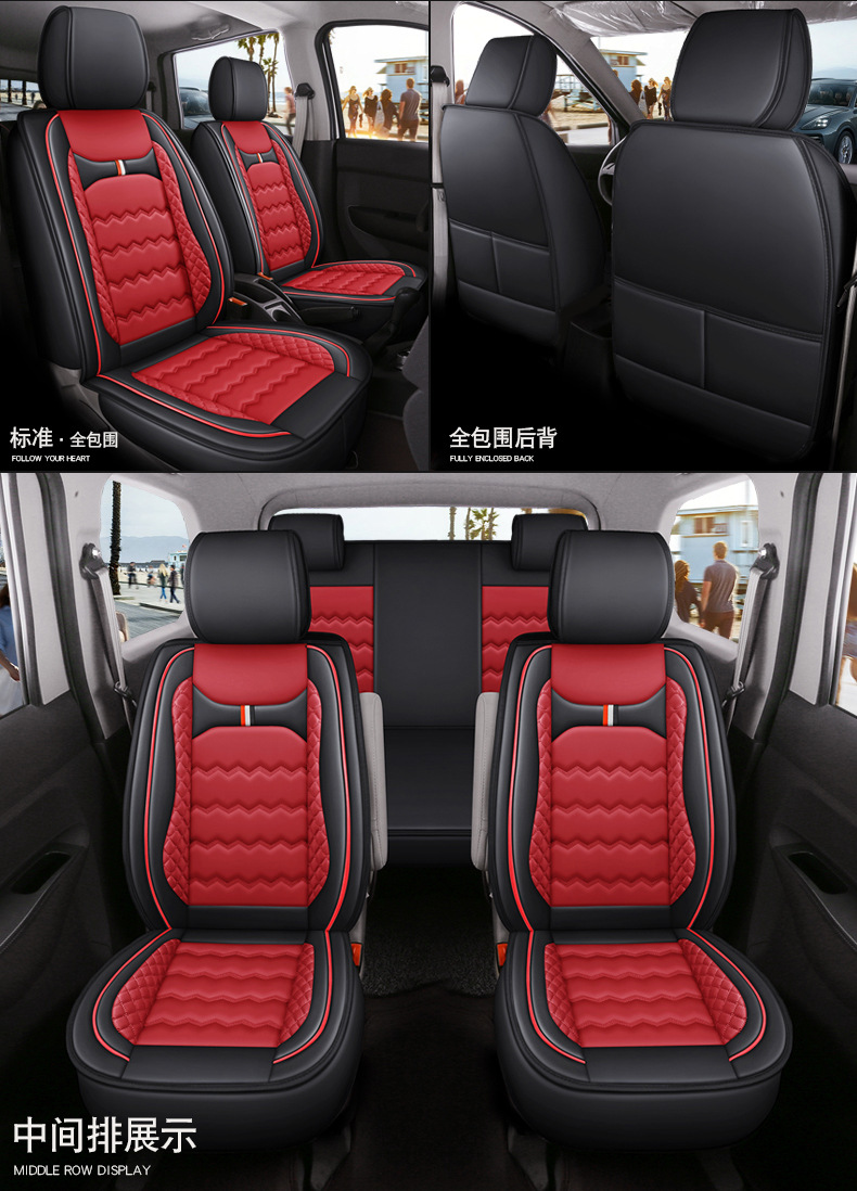Factory Direct Sales of Wear-Resistant and Durable Seat Cushions, Full Leather, Seven-Seater, All-Season Universal Car Seat Cushions, Interior Accessories
