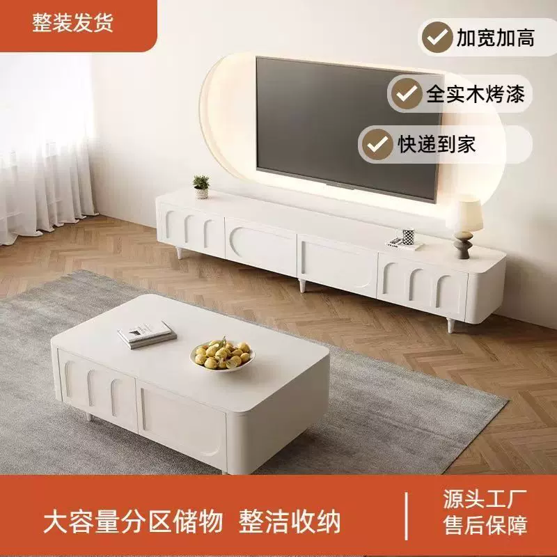 法式电视柜茶几组合实木简约复古风黑色小户型烤漆客厅落地电视柜