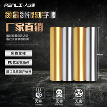 PU��ɫ�yɫ����Ĥܛ��ܛ�y�����ÿ���ˮϴ�����C��C�yӡ��Ĥ