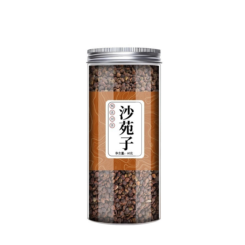 缶詰・瓶詰めの香り茶配合、蓮の葉、レモンスライス、バラ、スイカズラ、菊、クコ茶、漢方薬|undefined