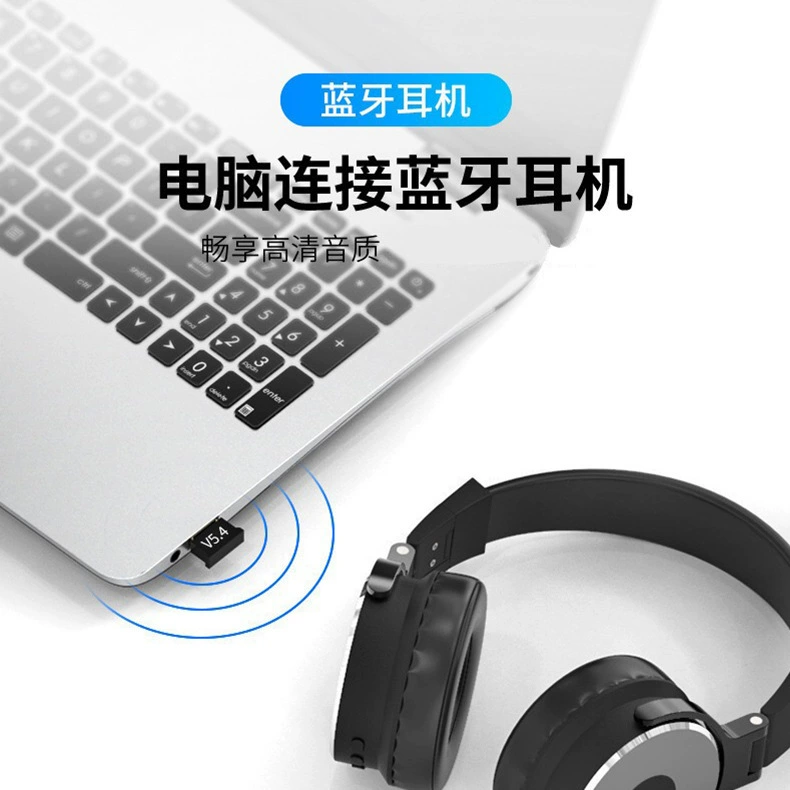USB Bluetooth адаптер 5.4 настольный ноутбук 5.4 Bluetooth приемник беспроводной аудио адаптер