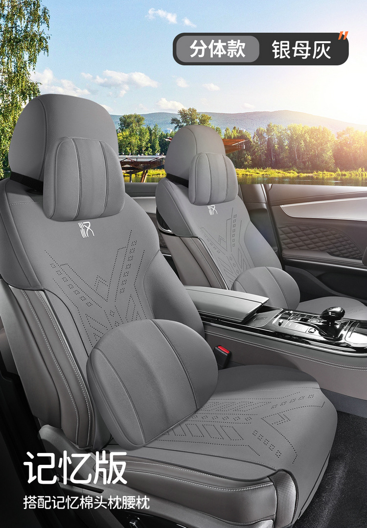 Byd Han Special Saddle Cushion Car Seat Cushion Four-Season Universal Seat Cover Breathable Suede Leather Seat Cushion Interior Accessories