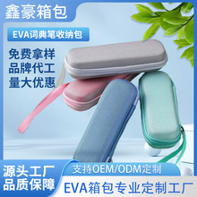 ͨ��EVA�~��P�ռ{����ˮ늄���ˢӲ���ռ{�����ᷭ�g�P����y