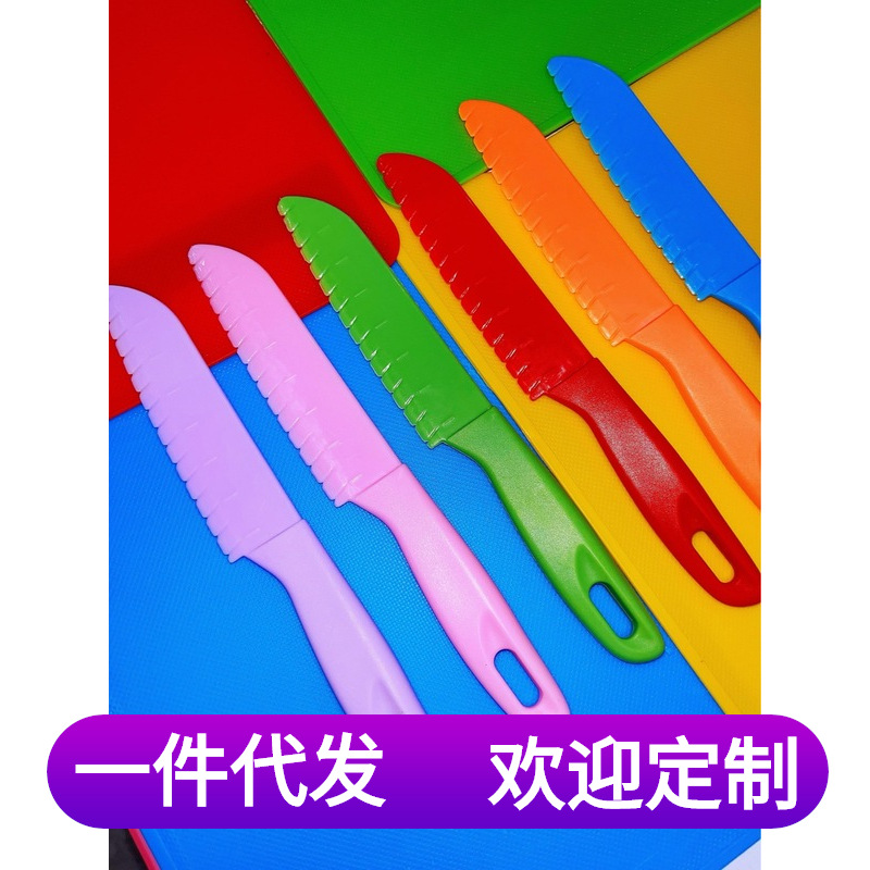Cuchillo de plástico para niños cuchillo de fruta de jardín de infantes cuchillo de fruta de melón cuchillo de cocina de juguete de mano cuchillo para niños cuchillo traje