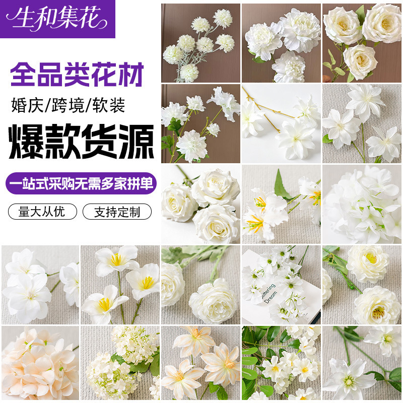 High-end white-toned artificial flower arrangement set, suitable for wedding hall ceiling backdrops, photography props, and decorating model rooms High-end white-toned artificial flower arrangement set, suitable for wedding hall ceiling backdrops, photography props, and decorating model rooms