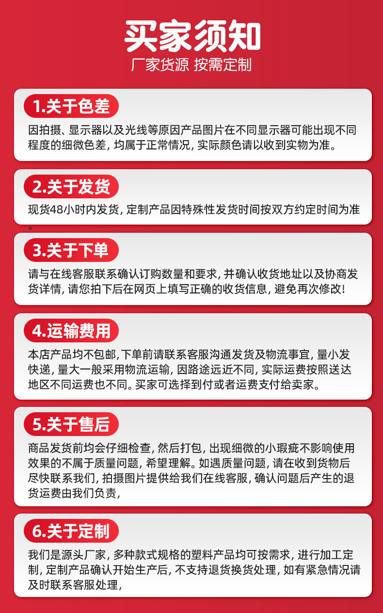 2024-12-31-山东浩安塑业有限公司-详情页_04