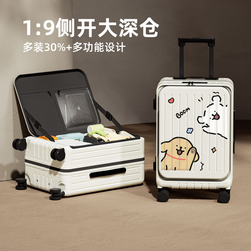 Multifunctional Suitcase, High-Looking and Durable Suitcase, 20-Inch Universal Wheel, Lightweight Luggage Wholesale Side-Opening Password Box