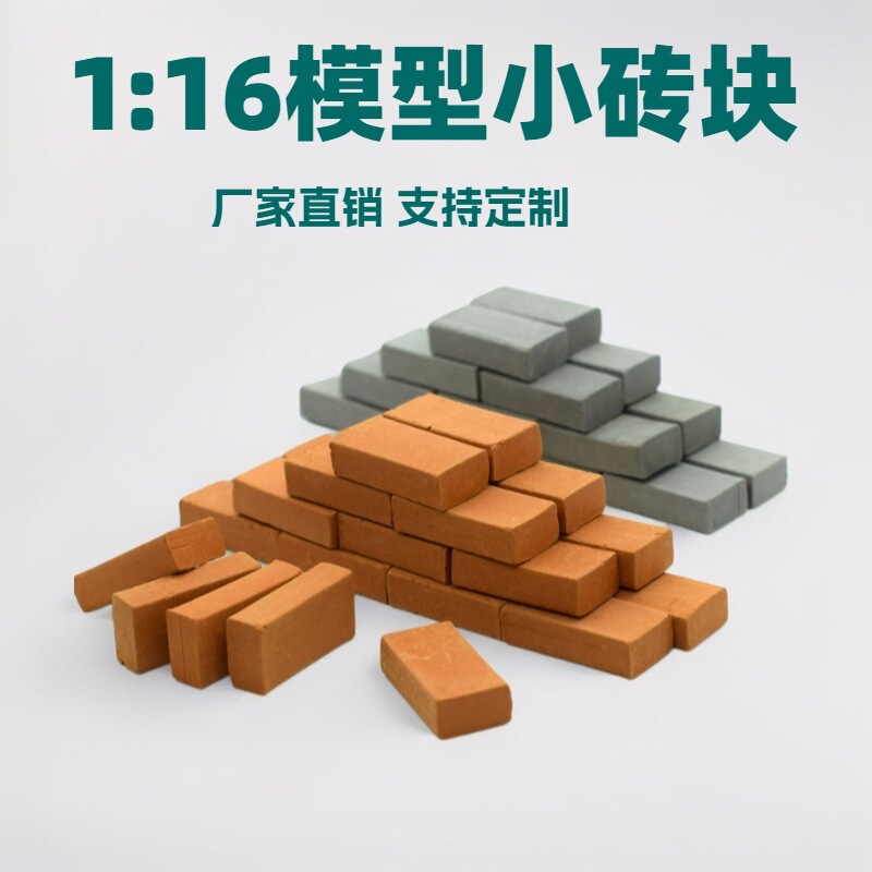 Model Small Bricks Red Bricks Mini Handmade DIY Micro Landscape Building House Building Toys Aliexpress Amazon Model Small Bricks Red Bricks Mini Handmade DIY Micro Landscape Building House Building Toys Aliexpress Amazon