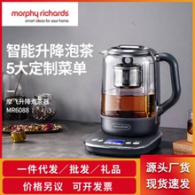 MR6088摩飞多功能升降煮茶器办公室全自动小型烧水壶家用大容量