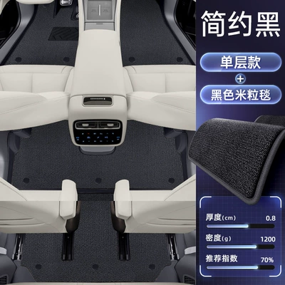 Modelə uyğun ayaqaltı | New Model Car Interior Decoration - denza-n8l2025-model-double-layered-floor-mats-simple-black-black-rice-blanket-wear-resistant-and-quick-drying