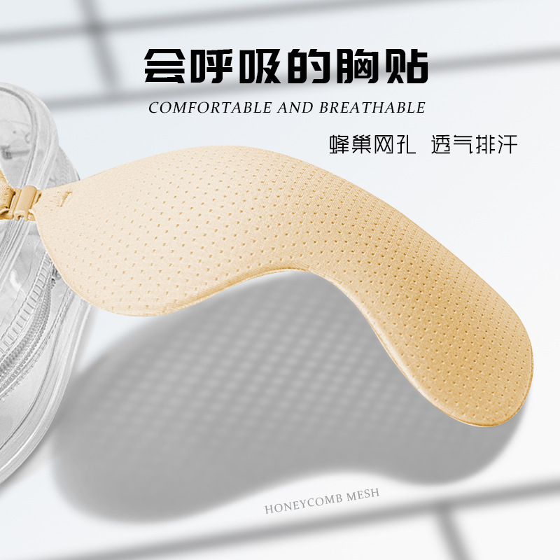 Women's wedding dress push-up chest stickers—invisible lingerie designed for both large and small busts, featuring mango-shaped cups and silicone breast pads—wholesale available