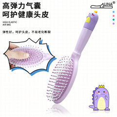 麗娜氣墊梳女士按摩梳子可愛卡通高顏值便攜電蓬鬆氣囊梳頭皮護理