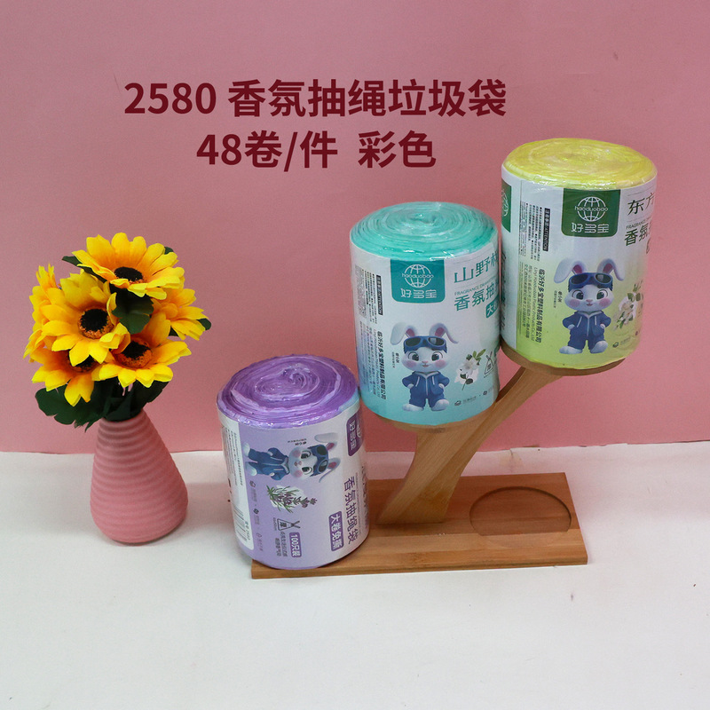 2580 Haoduo Fragrance Drawstring Trash Bags Disposable for Home and Office Use to Dispose of All Waste 2580 Haoduo Fragrance Drawstring Trash Bags Disposable for Home and Office Use to Dispose of All Waste