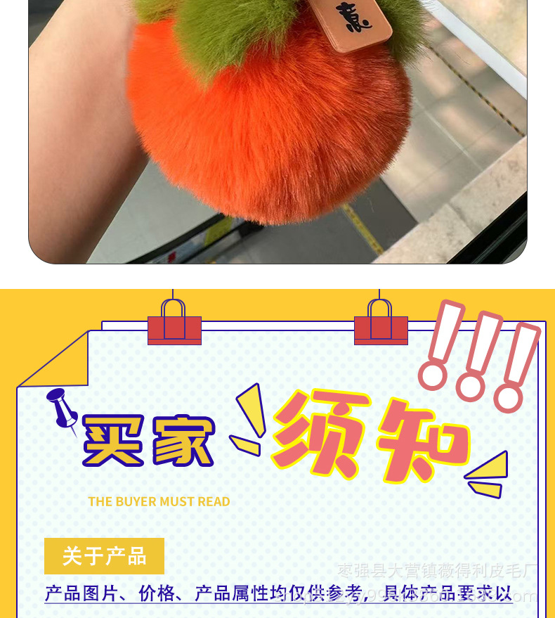 仿獭兔毛柿子详情_09.jpg