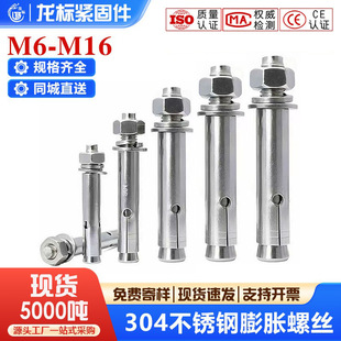 ����201/304���P���Û�ݽz ����Û��˨��ը���L���������Û��M6