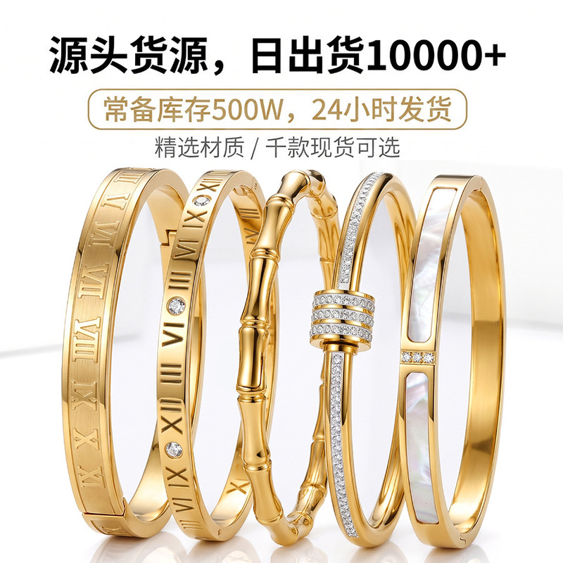 Titanium Steel Bracelet Stainless Steel Bracelet for Women 18K Gold Non-Fading Three Diamond Shell European and American Light Luxury Cross-Border Jewelry Wholesale Titanium Steel Bracelet Stainless Steel Bracelet for Women 18K Gold Non-Fading Three Diamond Shell European and American Light Luxury Cross-Border Jewelry Wholesale
