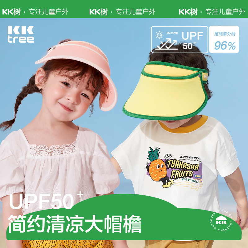 Kkツリー子供日焼け止めキャップ男の子女の子夏太陽空トップ赤ちゃん日よけ紫外線防止小学生帽子|undefined