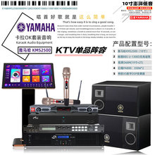 �ձ�KMS2500����OK���b��ͥӰԺ��ͥʽKTV�c��C����O��������b