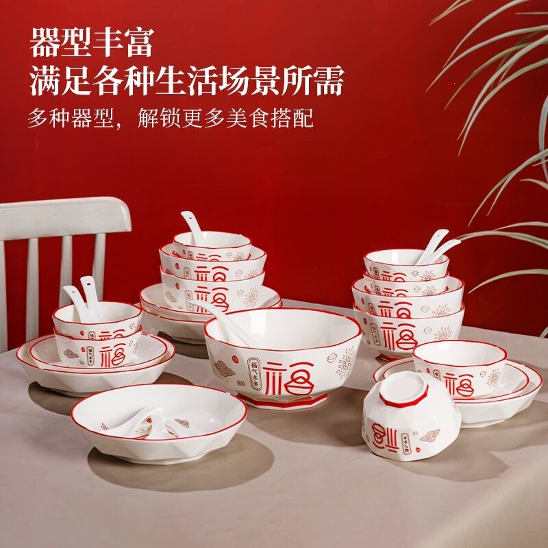 2026 New Ceramic Chinese-Style Bowl and Plate Dinnerware Set, Red Bowls and Plates for Weddings, Home Use, Housewarming, Wedding Gifts