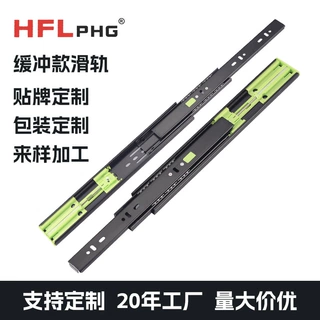 定制4512阻尼缓冲抽屉滑轨加厚静音反弹自弹导轨三节橱柜钢珠轨道