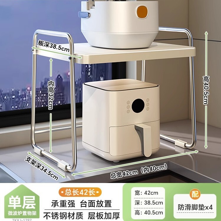 クリーム系電子レンジ収納ラック カウンタートップ キッチン 炊飯器 オーブン一体型 特殊収納ブラケット|undefined