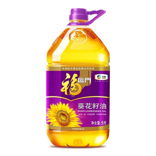 Fulinmen Edible Oil 5L Golden Origin Corn Oil Sunflower Kernel Oil Sunflower Seed Oil 4L Pressed First-Class Wholesale