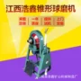 出料溢流立式进料球磨机