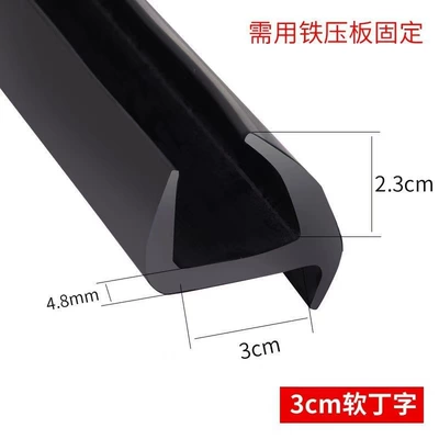 Epdm Container Insulation Truck Avtomobil səs izolyasiya zolaqları - refrigerated-truck-container-sealing-strip-30-good-quality