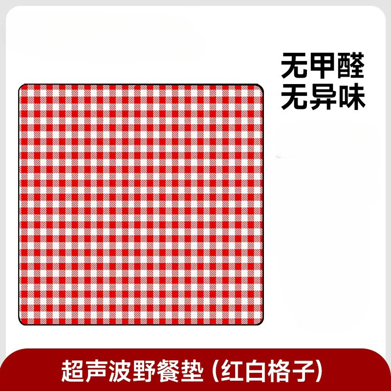 빨간색과 흰색 격자
